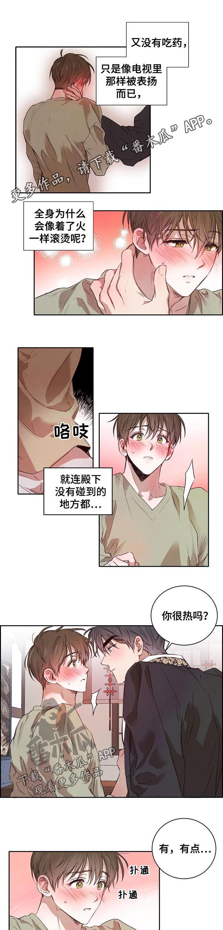 第25话0