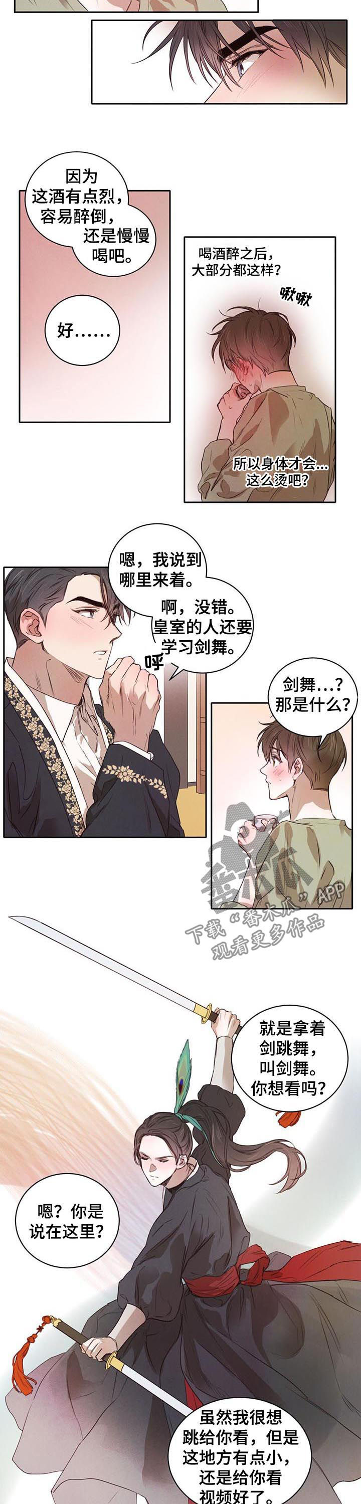 第25话1