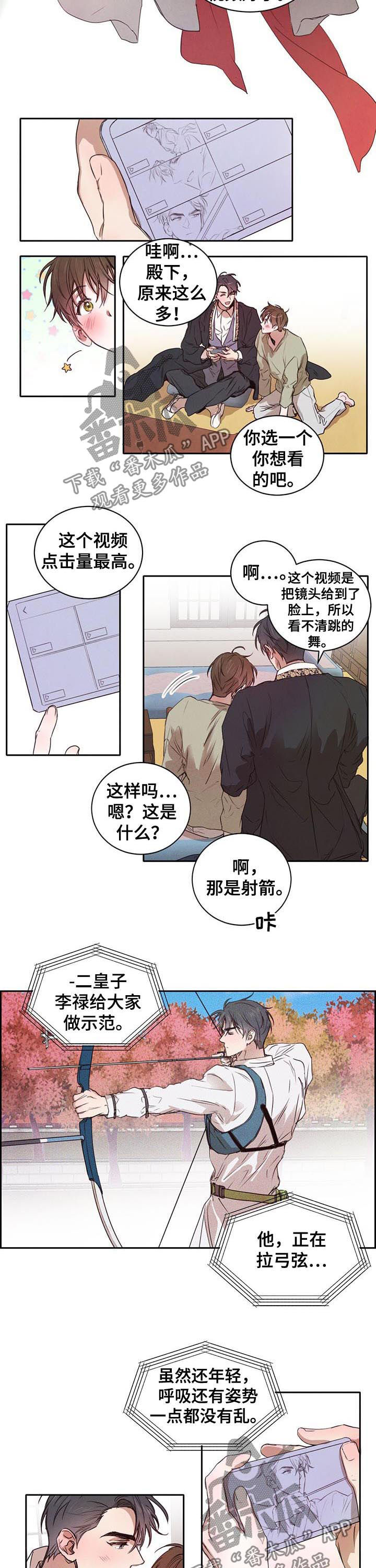 第25话2