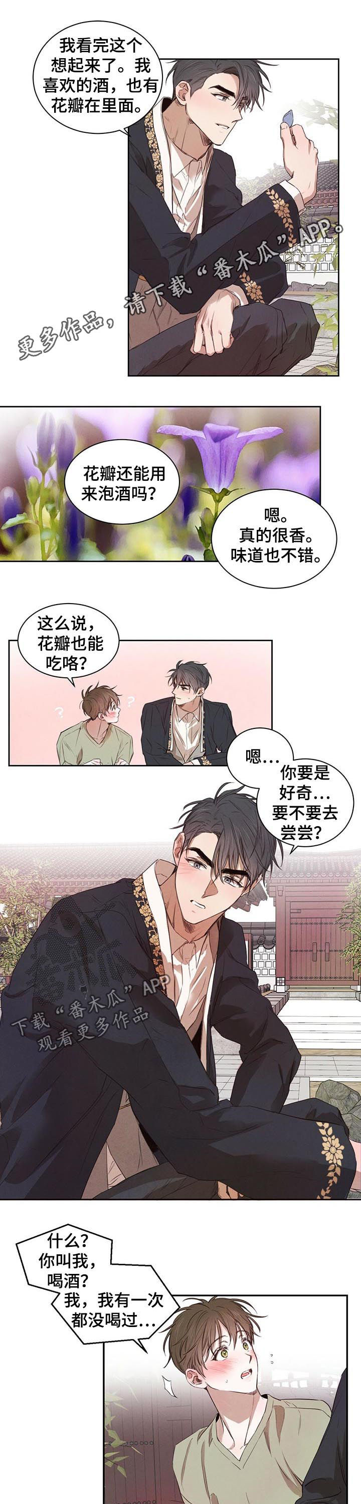 第24话0