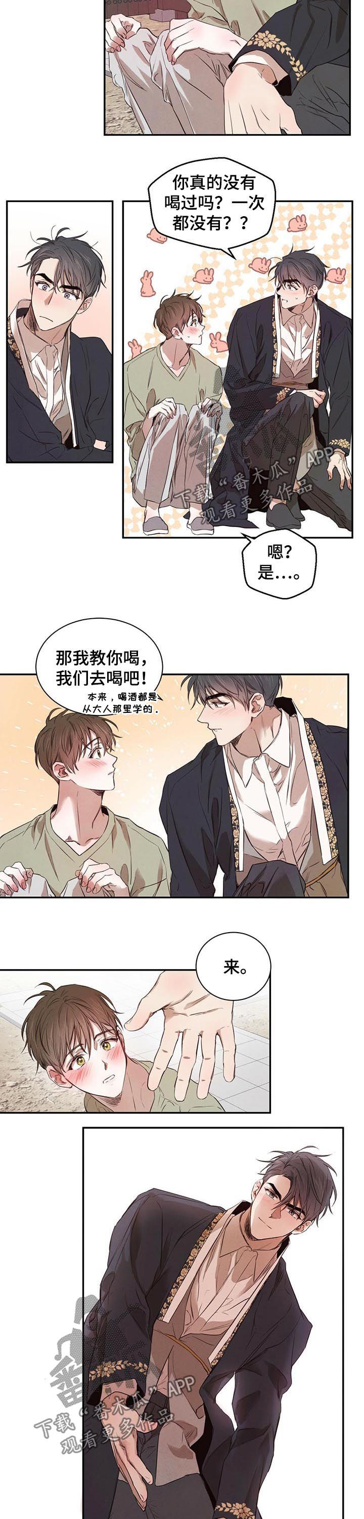 第24话1