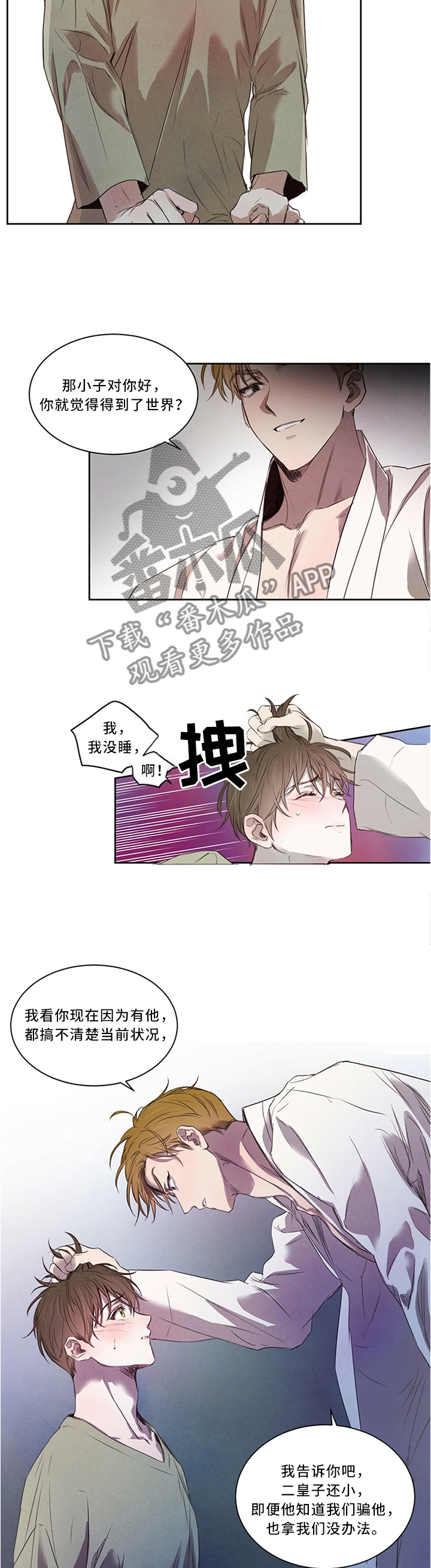 第23话1
