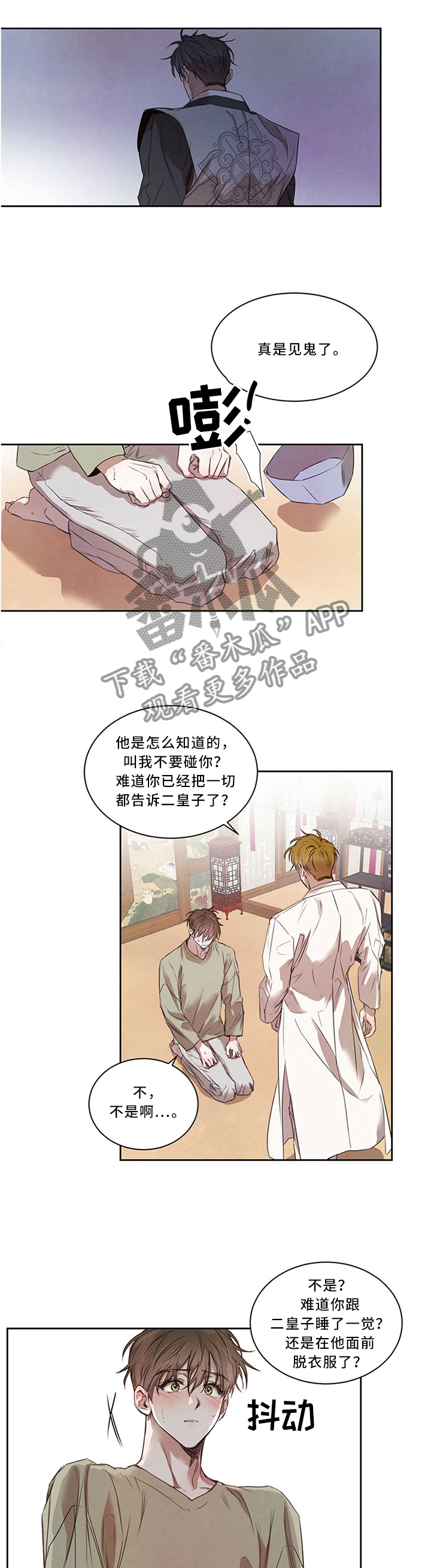 第23话0