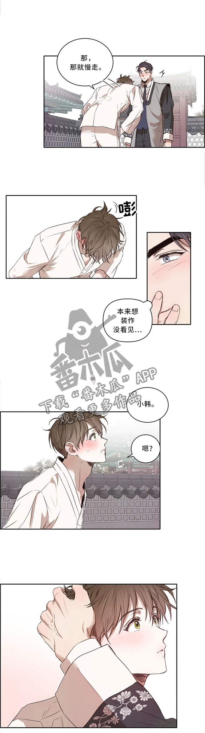 第22话2