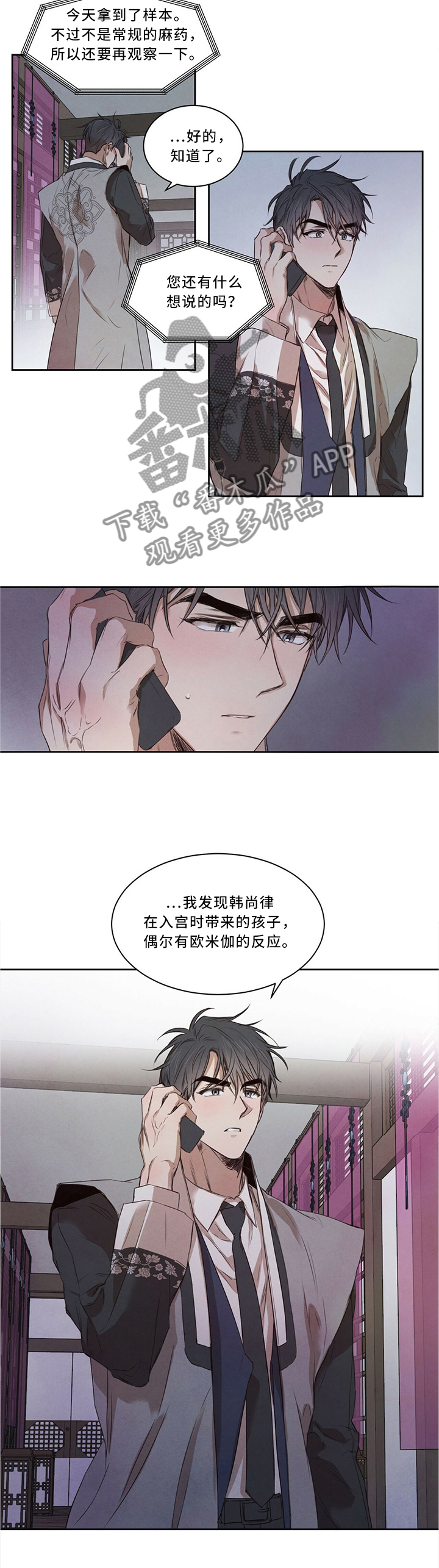 第22话7