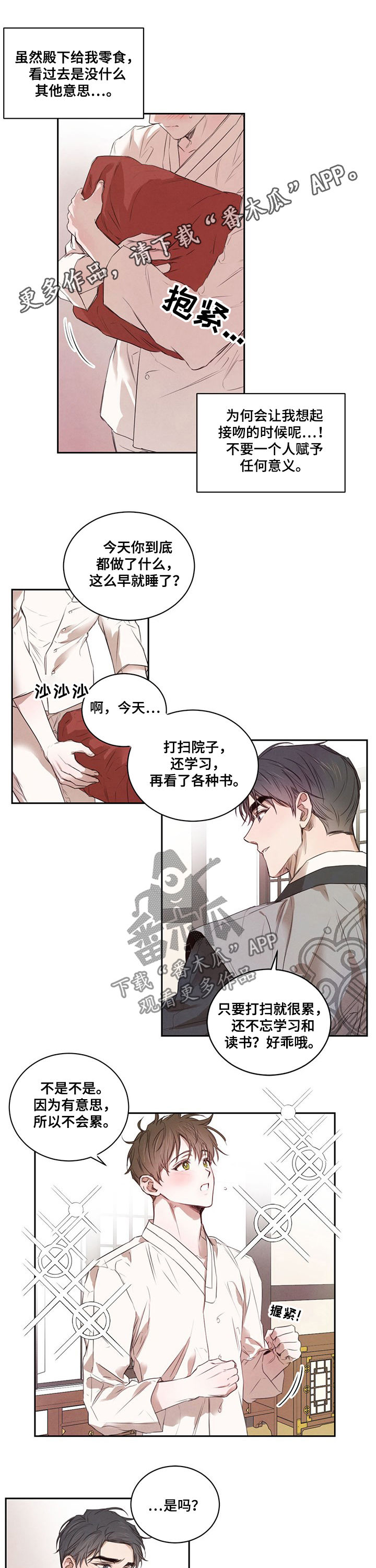 第21话0