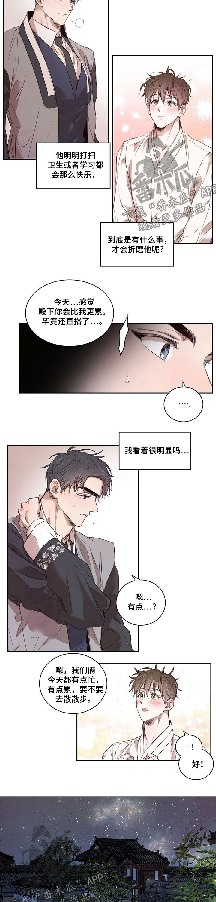第21话1