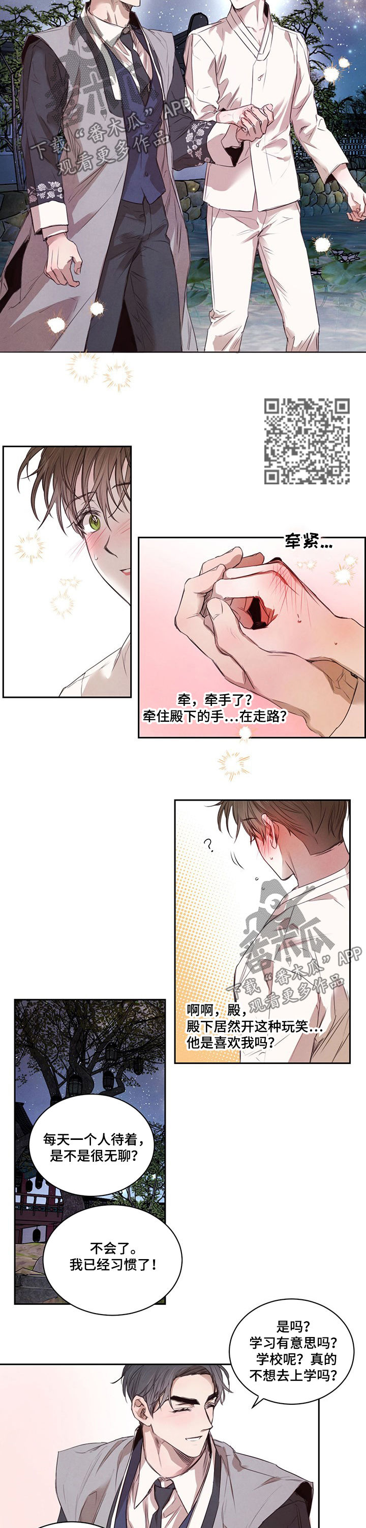 第21话4