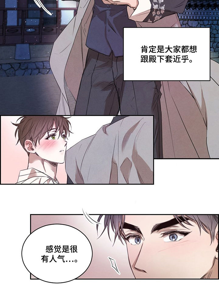 第21话6