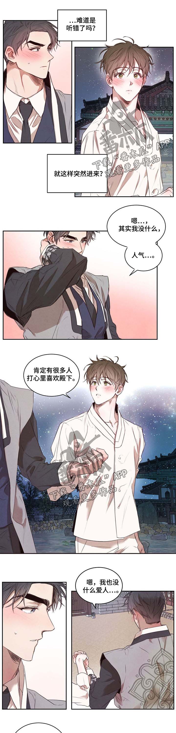 第21话7