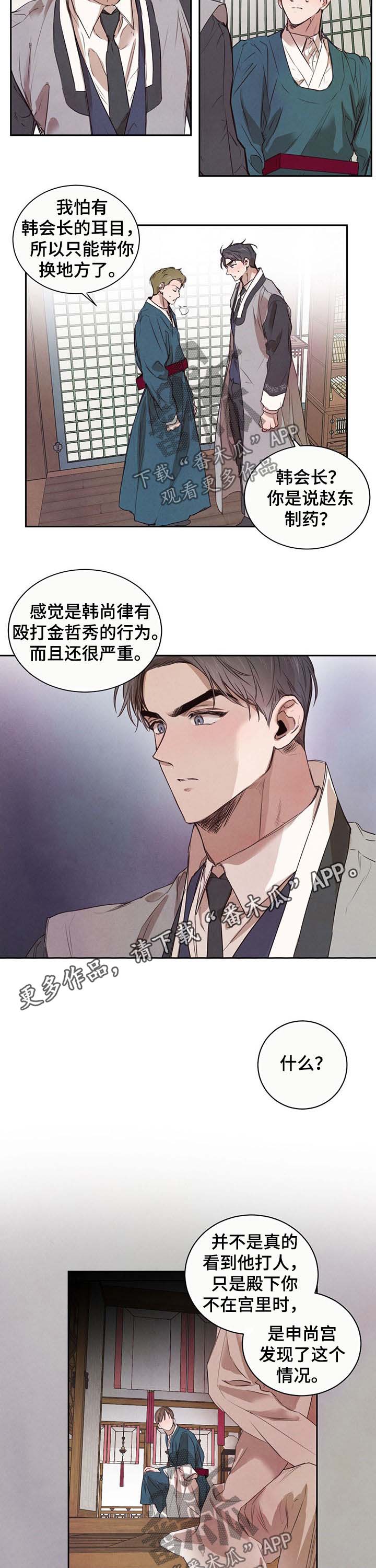 第20话1