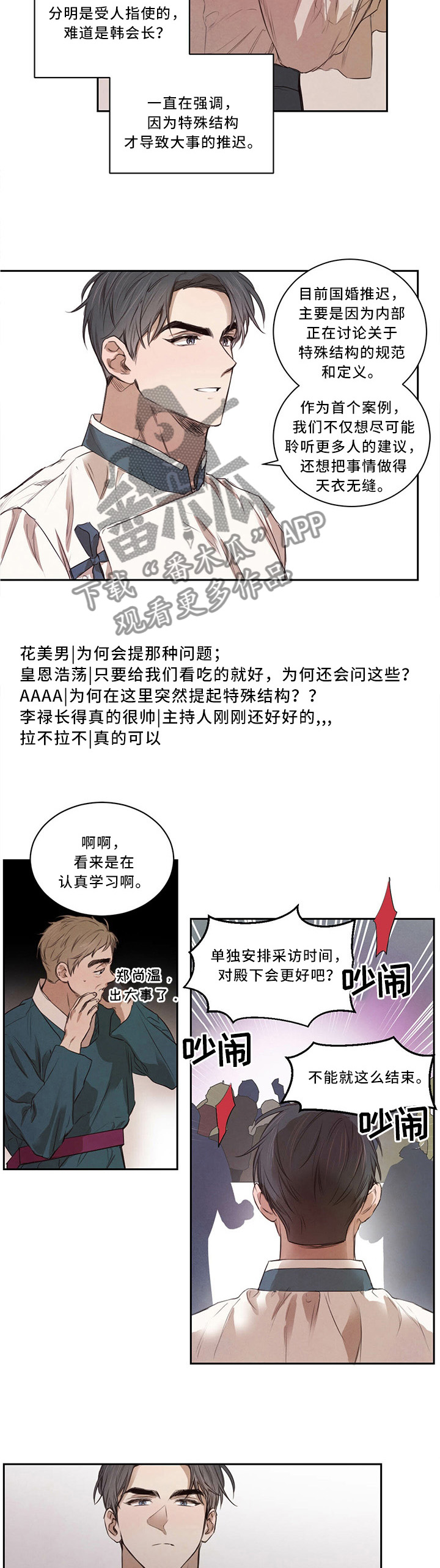 第19话1