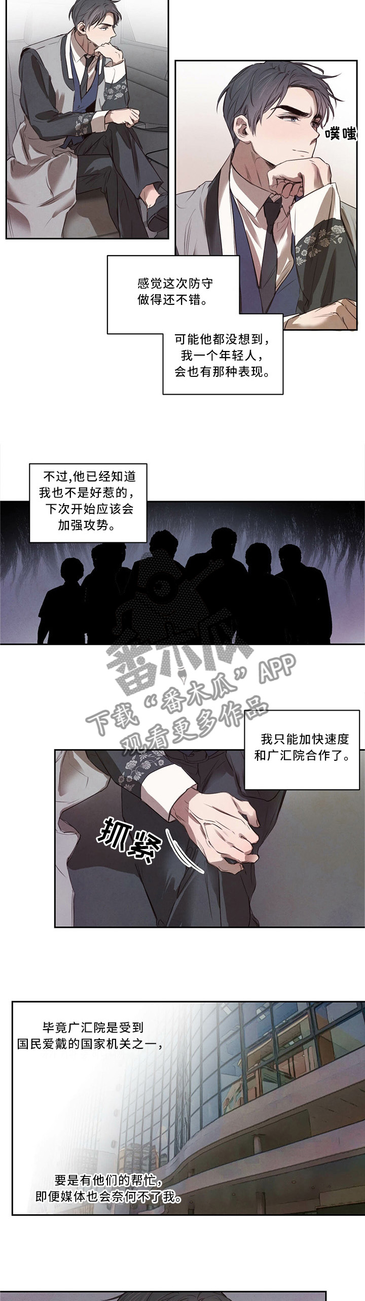 第19话5