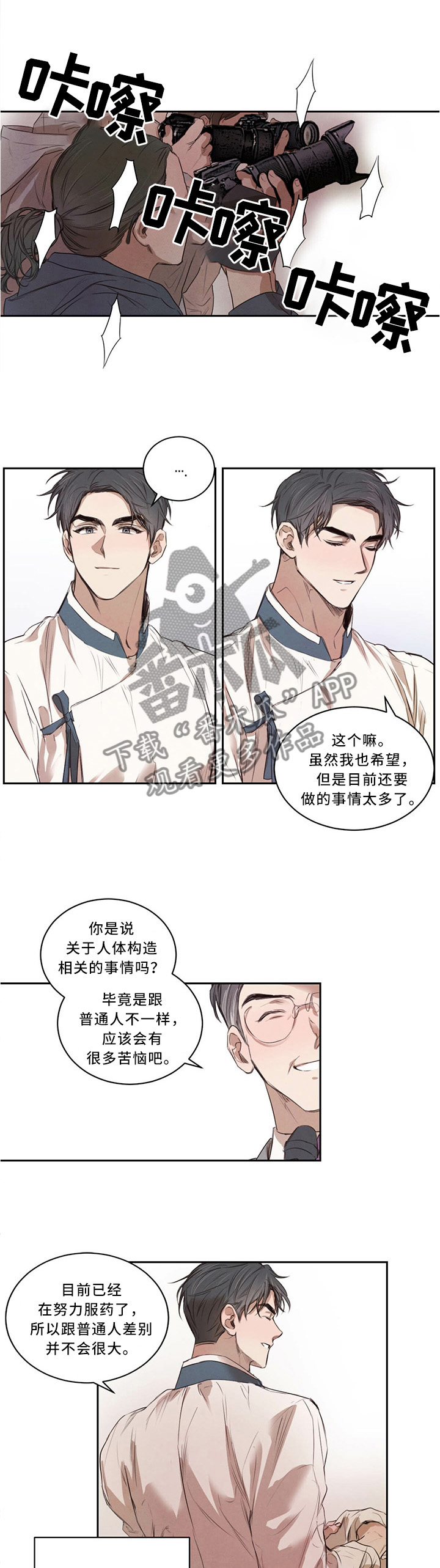 第19话0