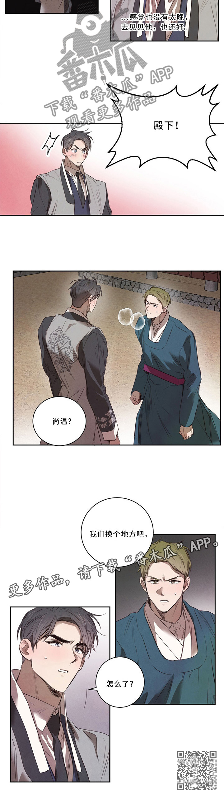 第19话7