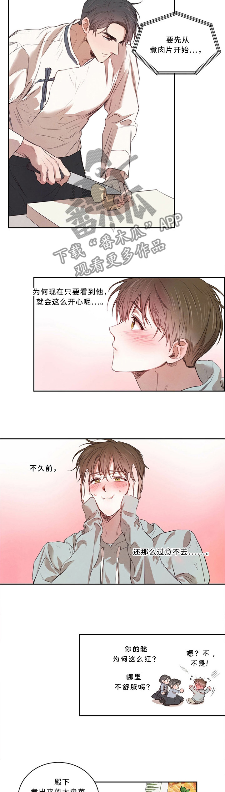 第18话5