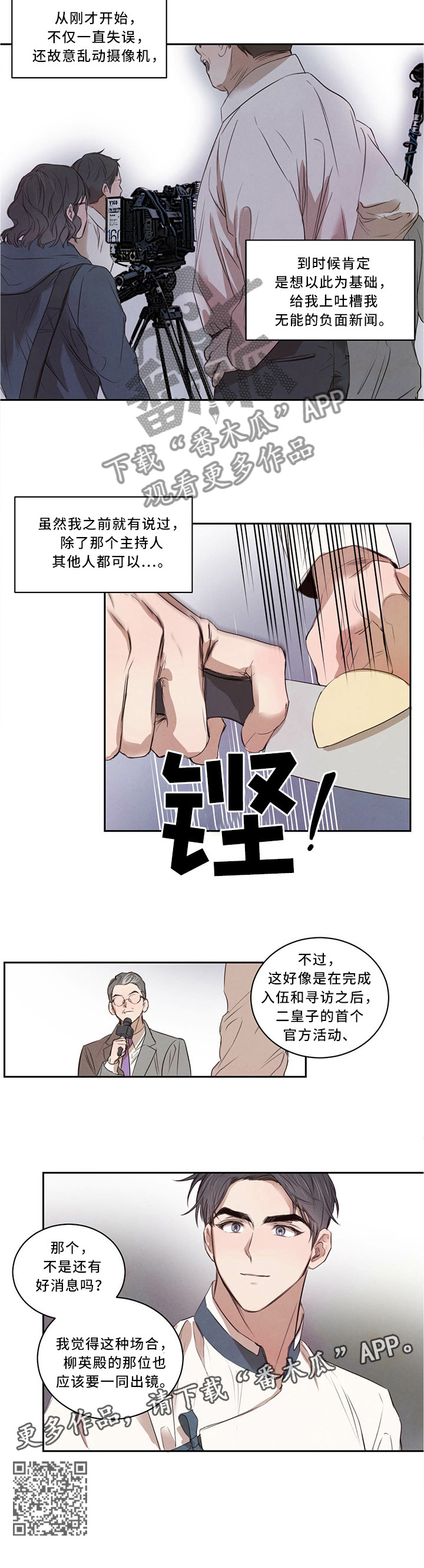 第18话7