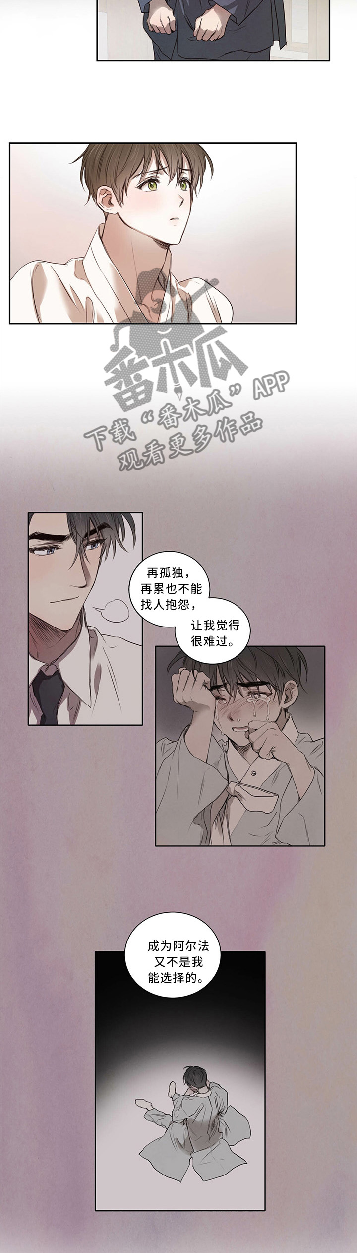 第17话5