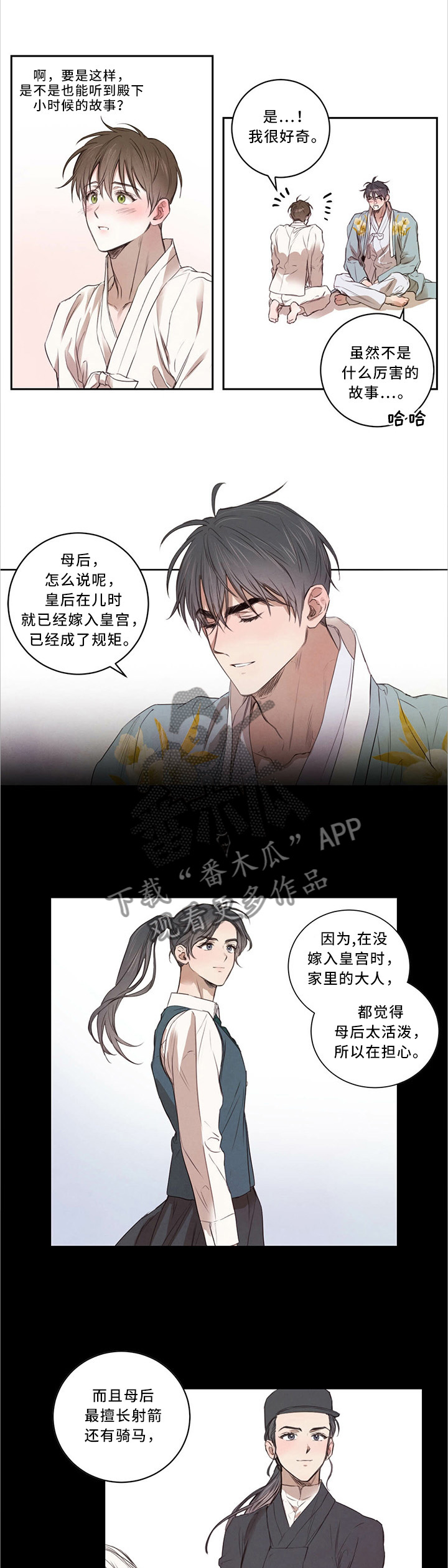 第17话0