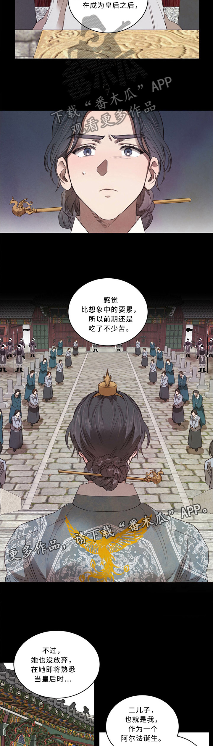 第17话3