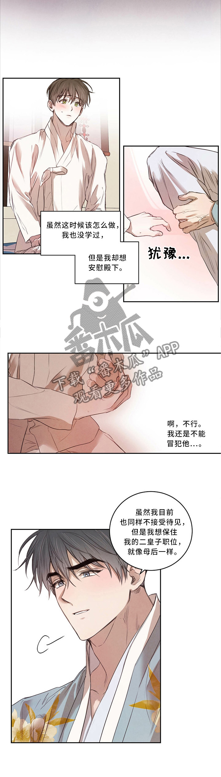 第17话6