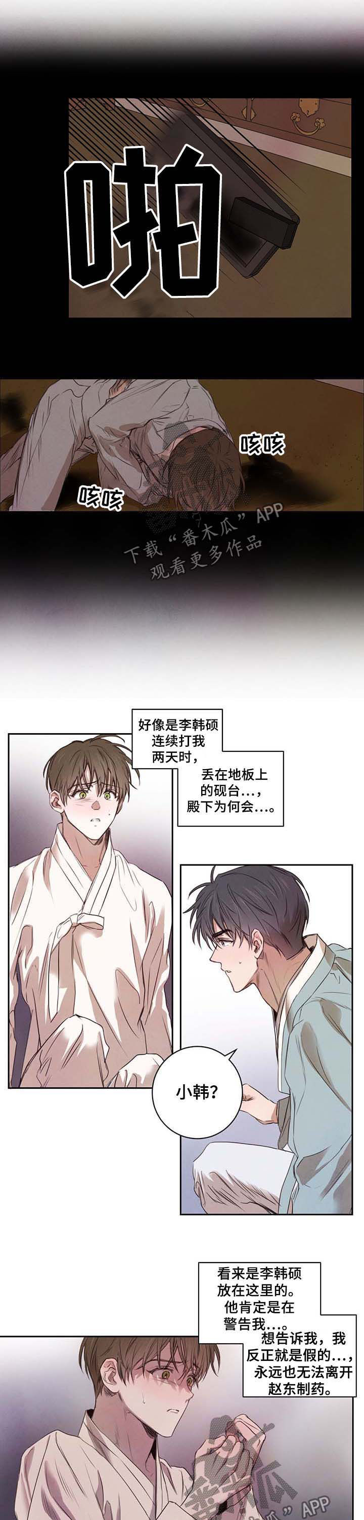 第16话0