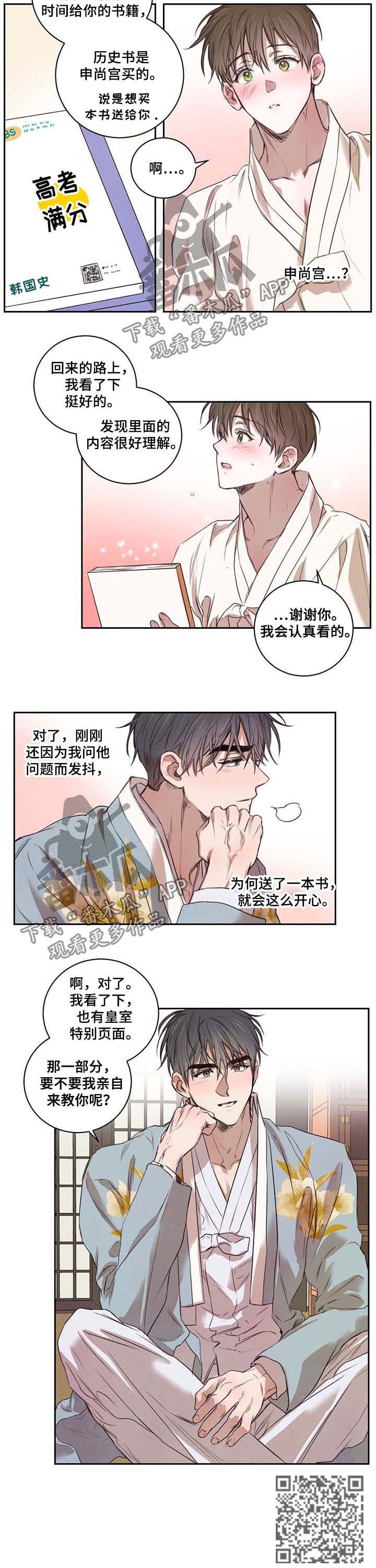 第16话7