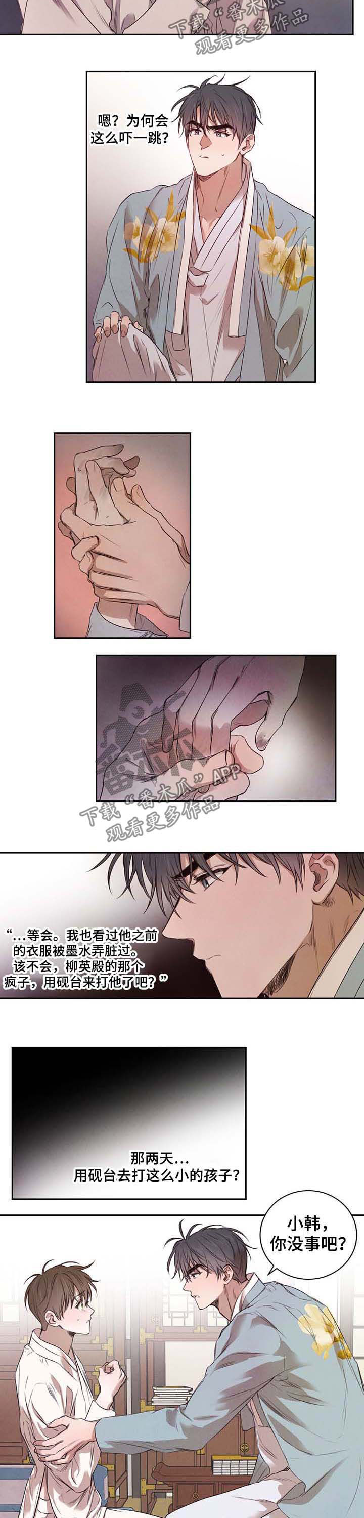 第16话1