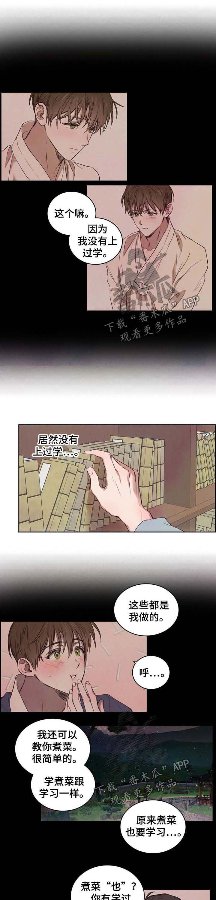 第15话0