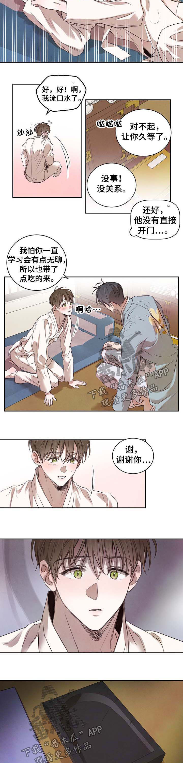 第15话7