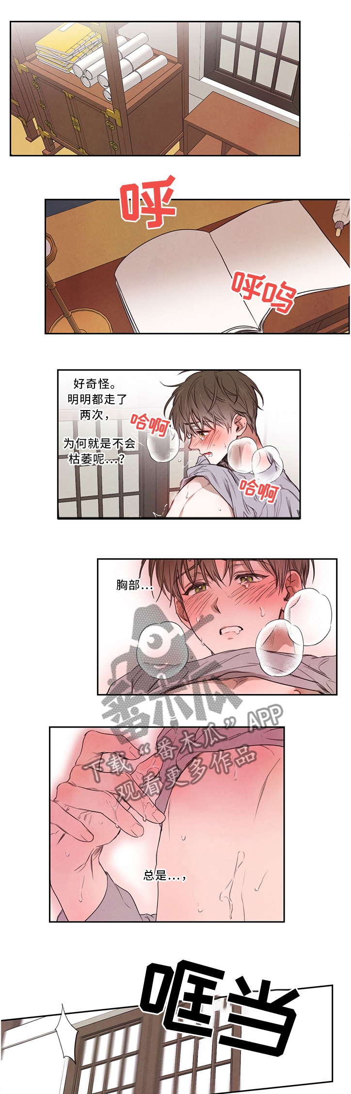第14话0