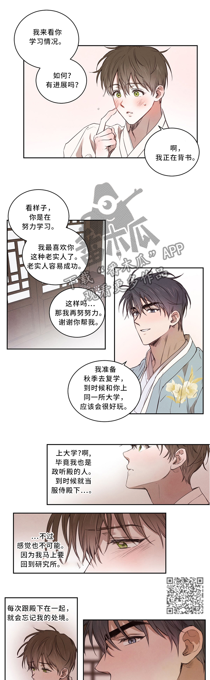 第14话3