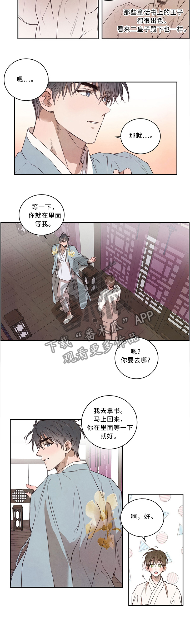 第14话5
