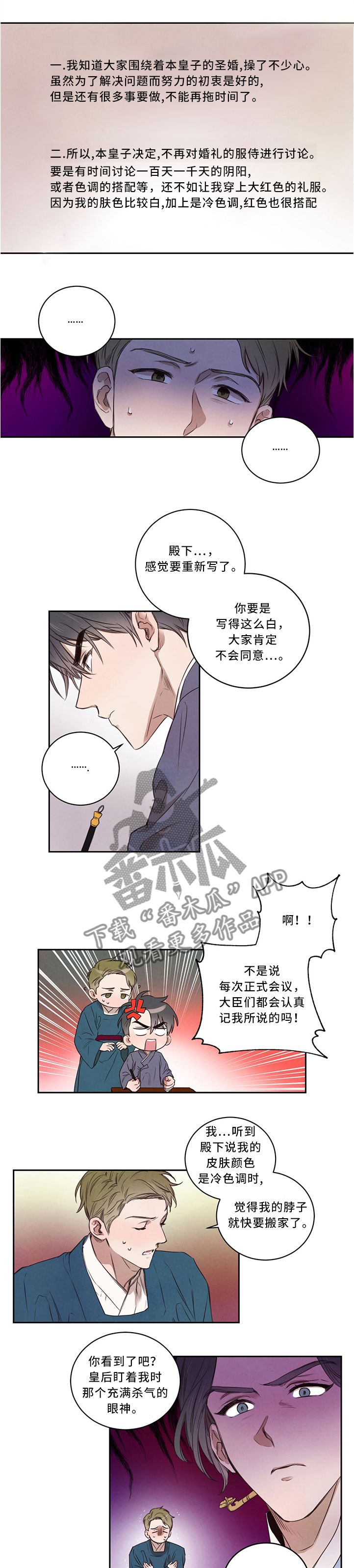 第13话0