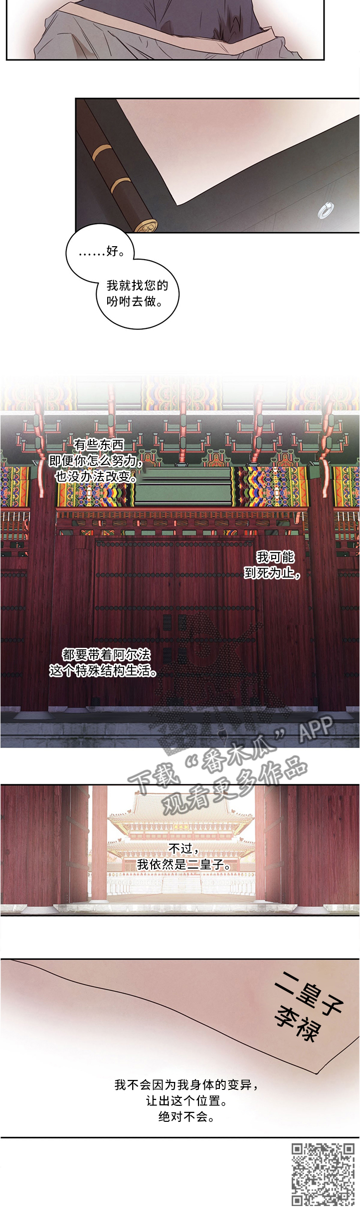 第13话7