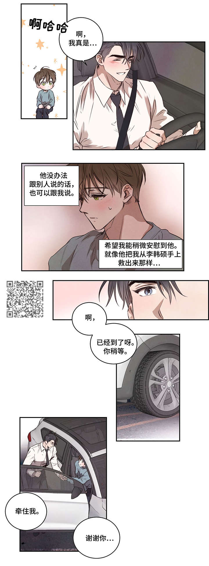 第12话5