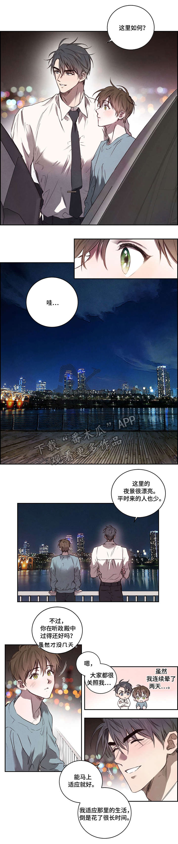 第12话6