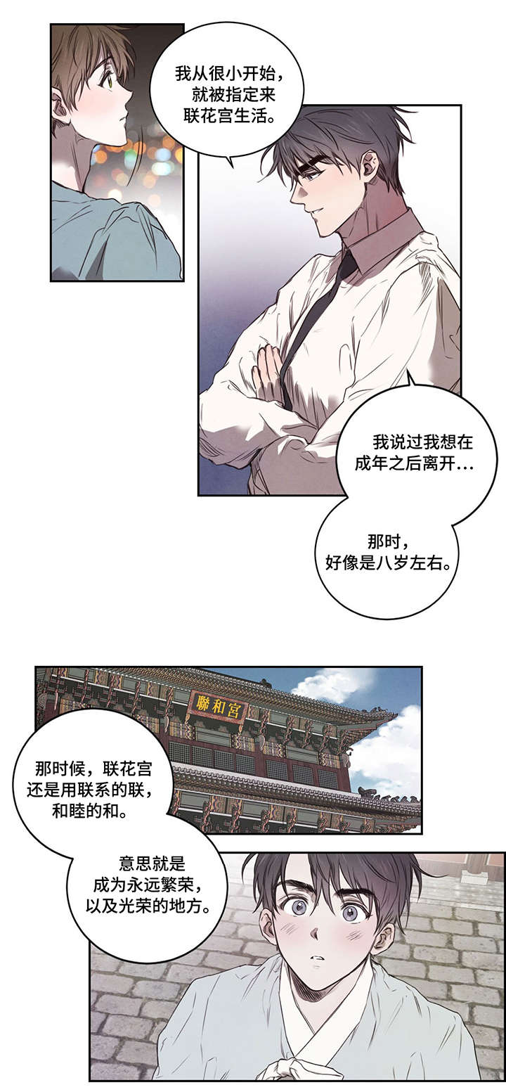 第12话7