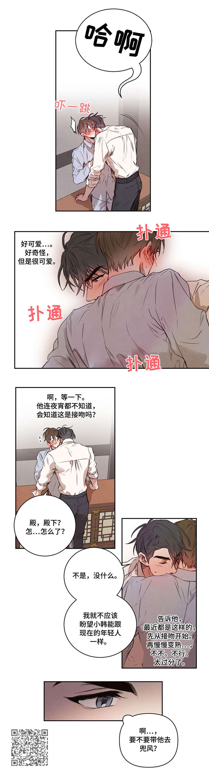 第11话5