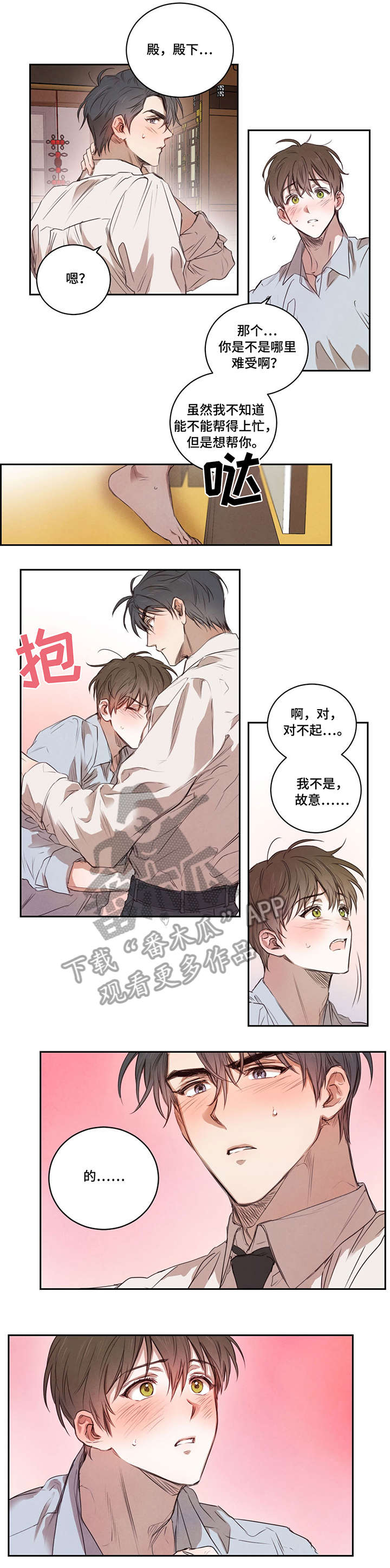 第11话0