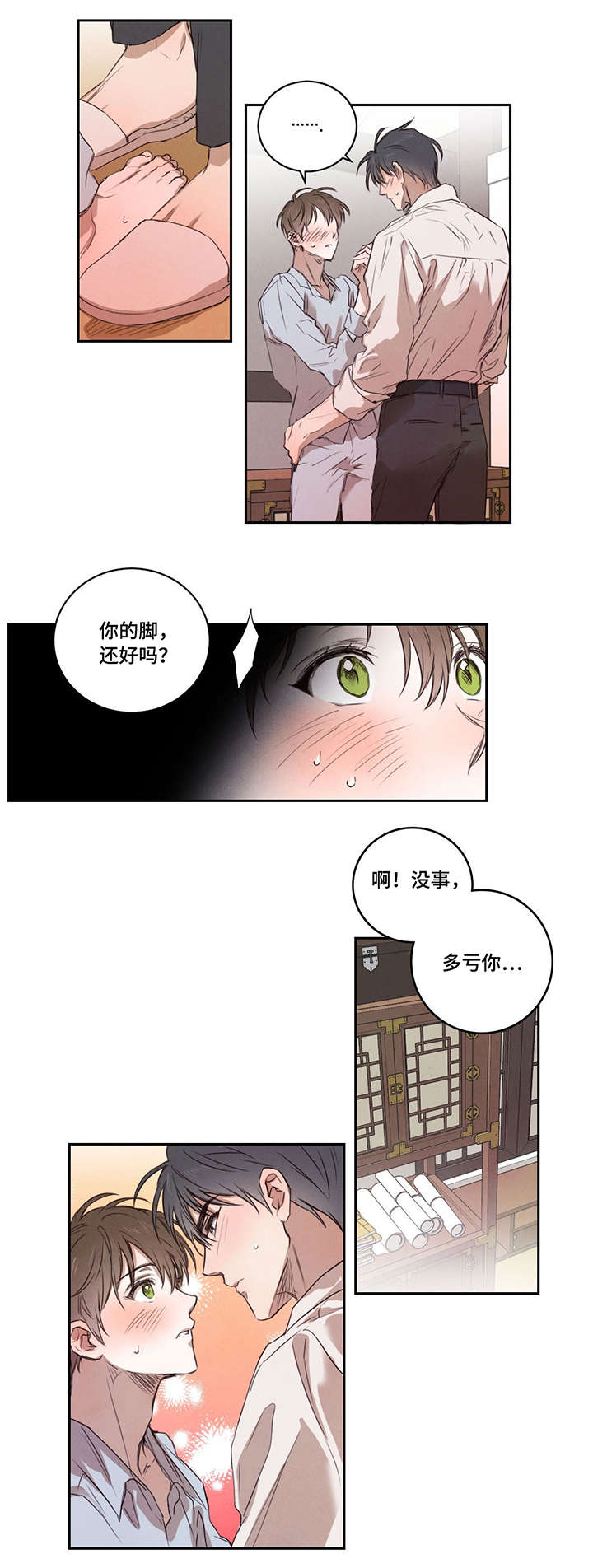 第11话1