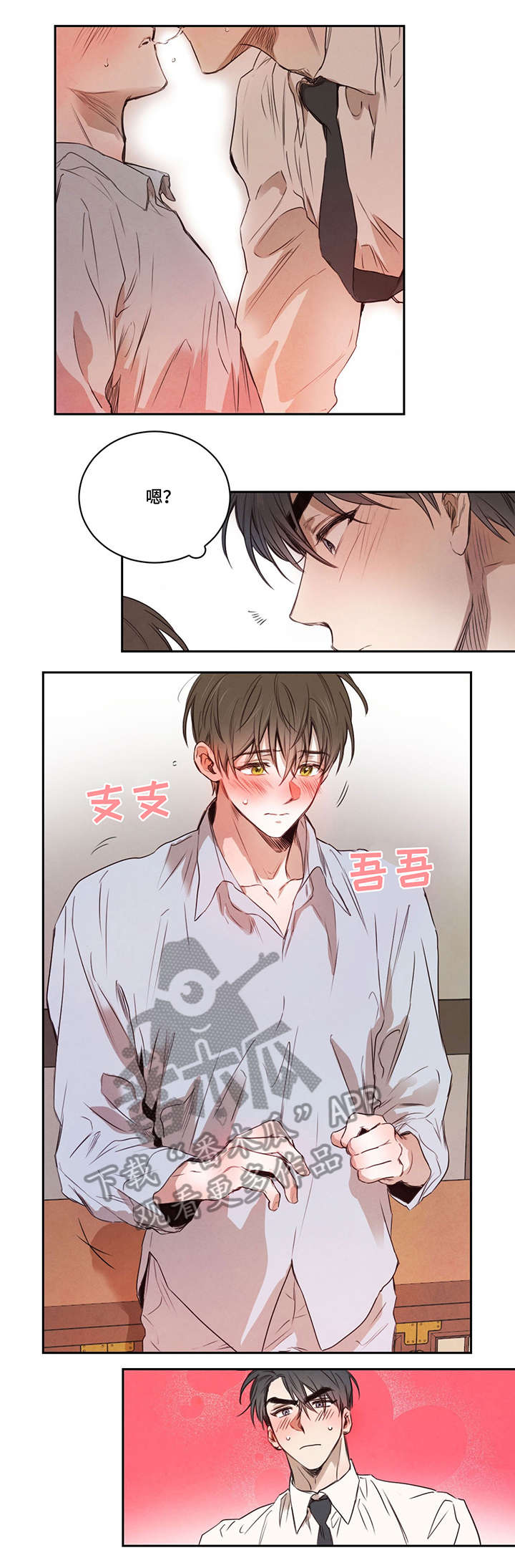 第11话4