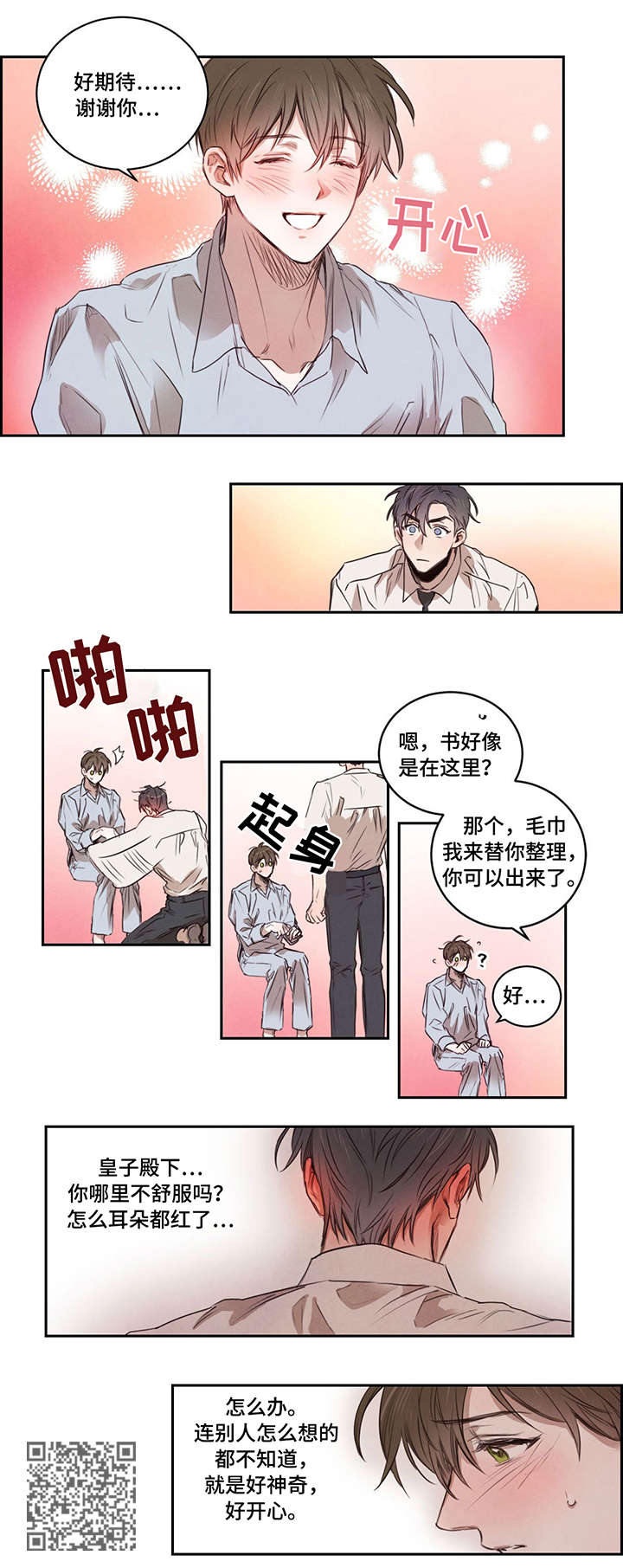 第10话5
