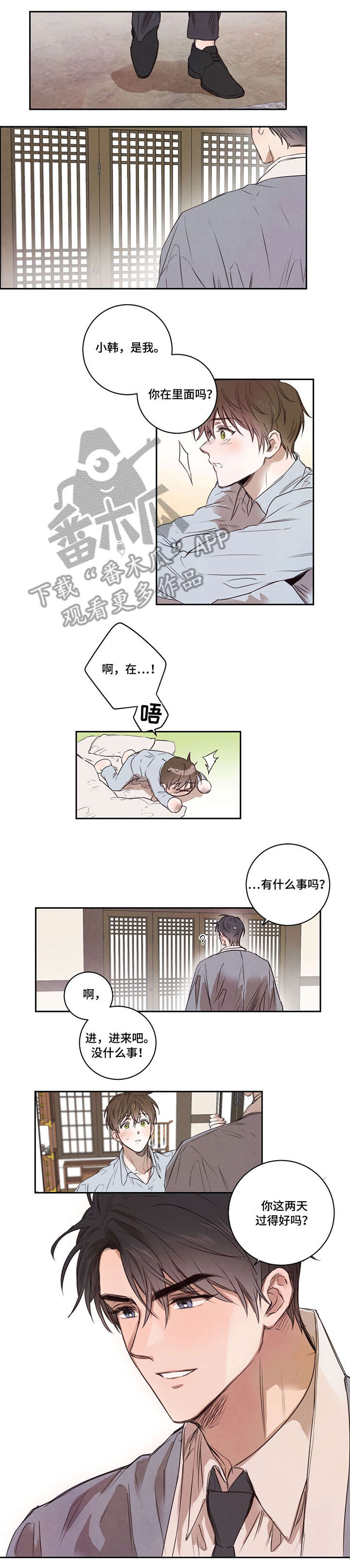 第10话1