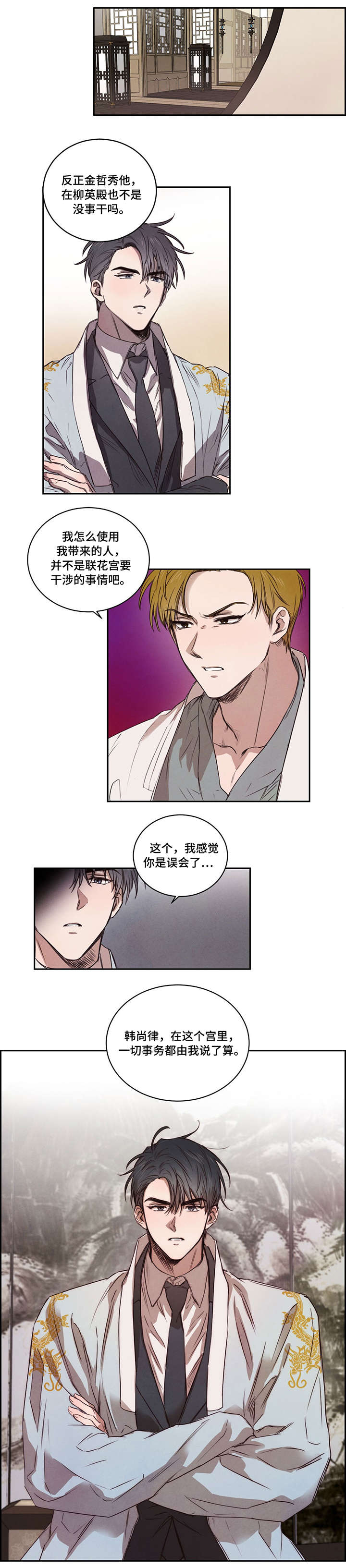 第9话0