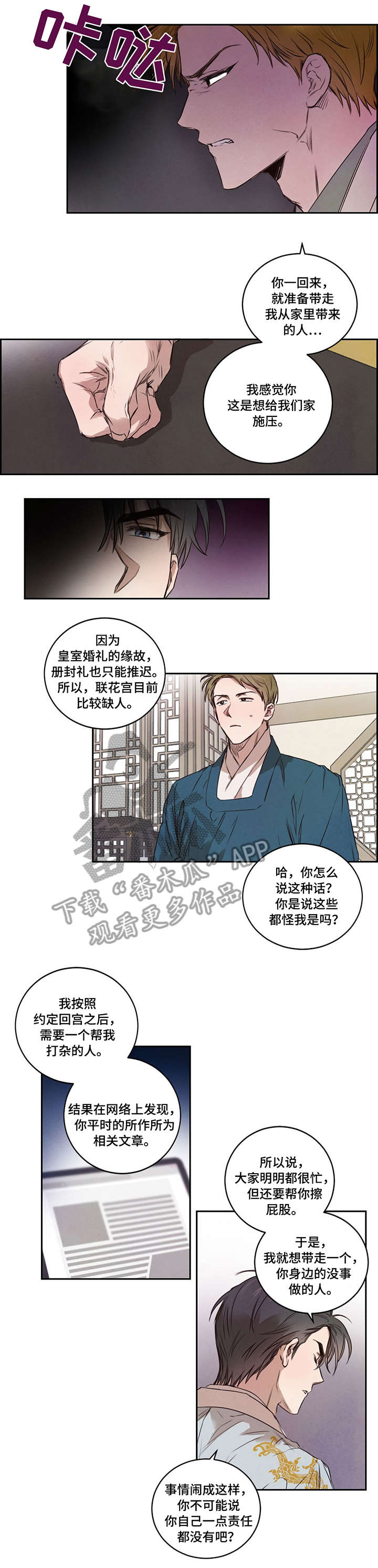第9话1