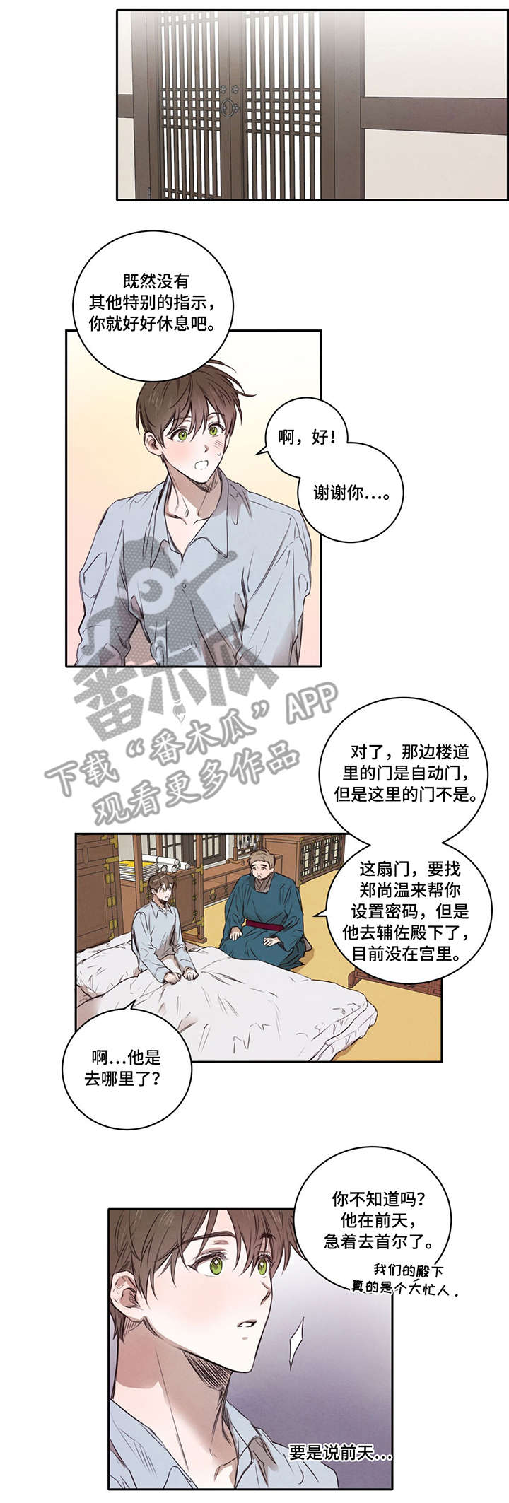 第9话5