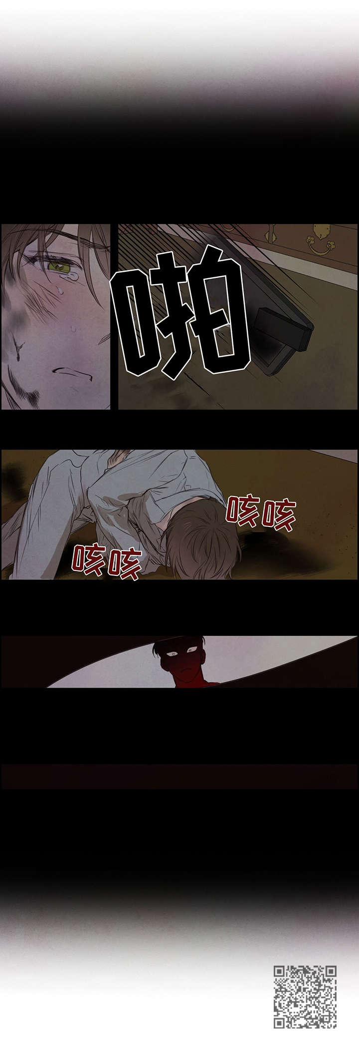 第9话6