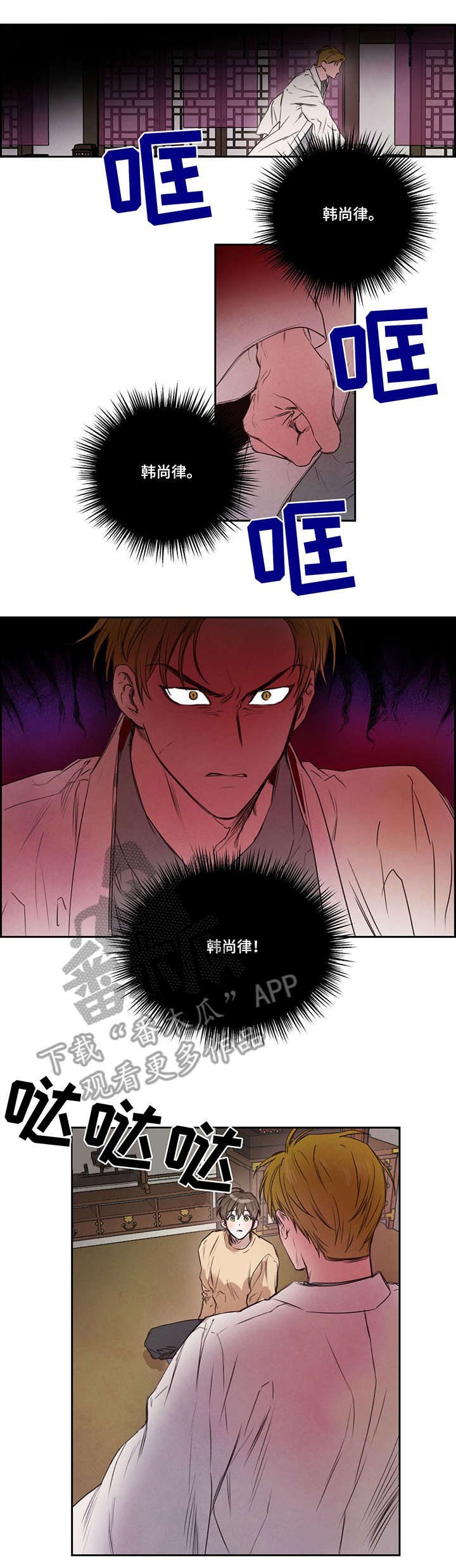 第9话3