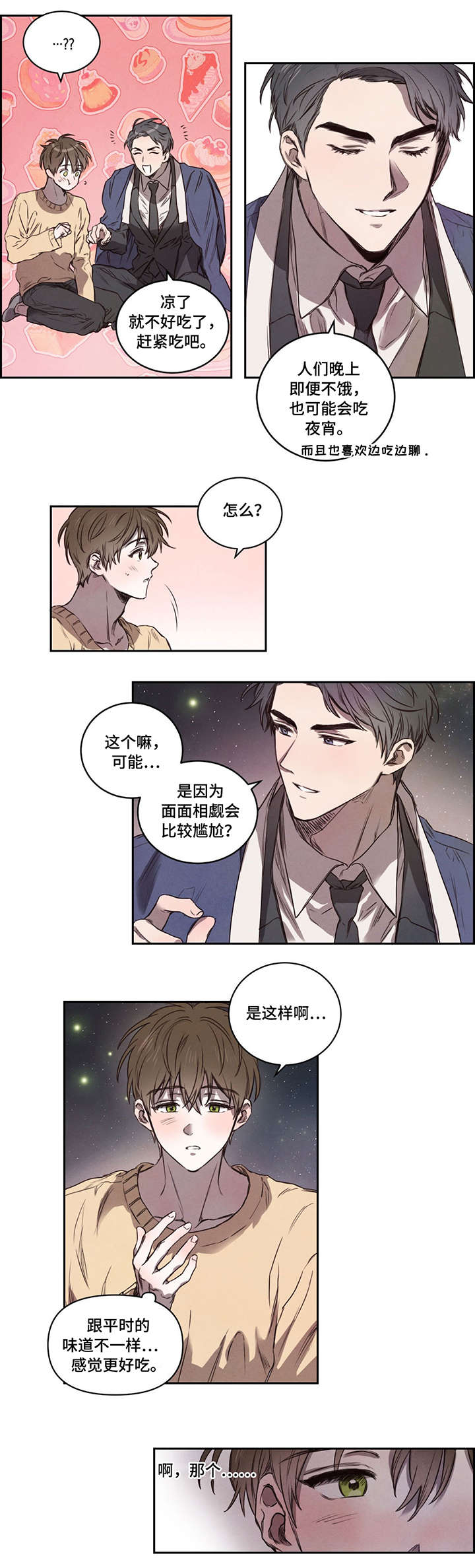 第8话0